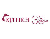 Small_image_kritiki
