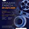 Article_thumb_2025_____________________________2_______________________