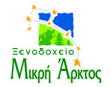 Small_mikri_arktos